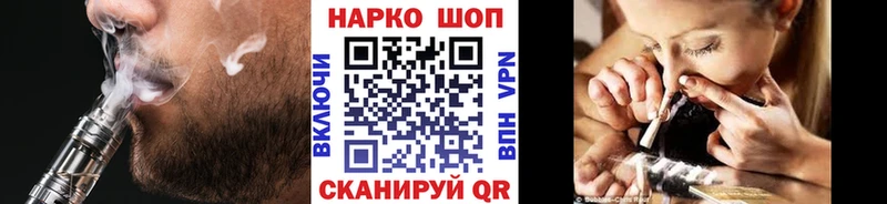 Наркошоп купить Cocaine  Бутират  APVP  Марихуана  Меф мяу мяу  Ейск