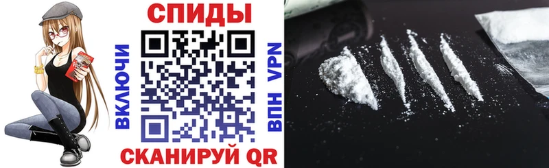 АМФЕТАМИН VHQ Ейск