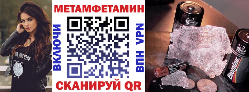 Купить  Ейск  Amphetamine Розовый 