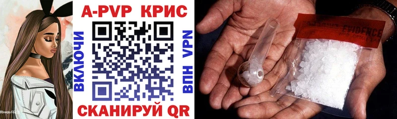 Купить  Ейск  Alpha-PVP мука 