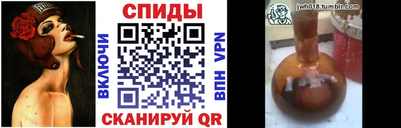 Купить  Ейск  Бутират вода 