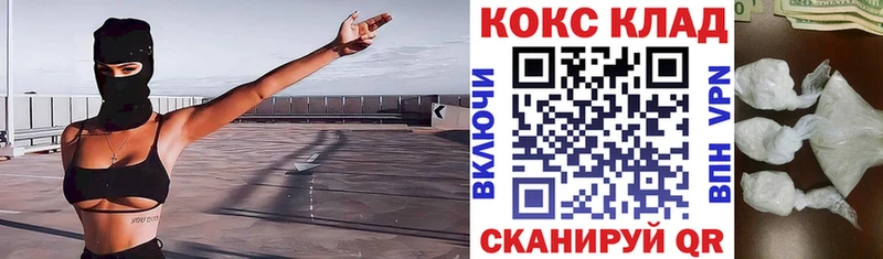 Cocaine Колумбийский Ейск