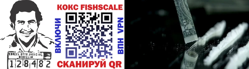 COCAIN 98%  Купить где  Ейск 