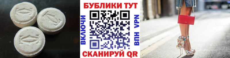 ЭКСТАЗИ louis Vuitton  Купить закладки  Ейск 
