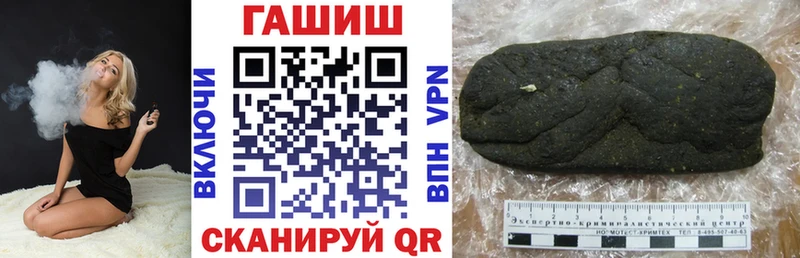 Купить закладки  Ейск  Гашиш ice o lator 