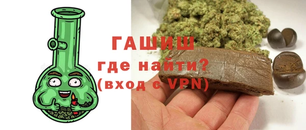 гашиш Зерноград