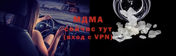 дмт Зеленодольск