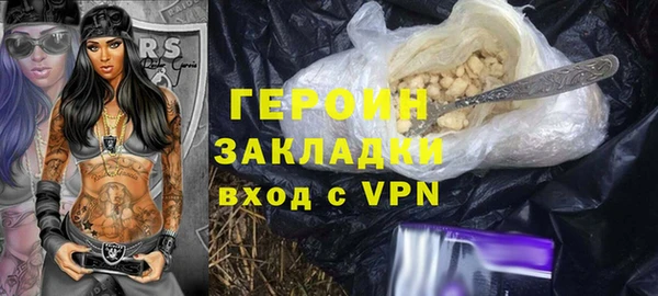 гашиш Зерноград