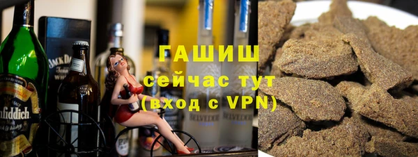 гашиш Зерноград