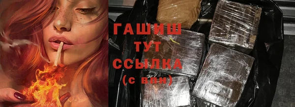 гидропоника Зеленокумск