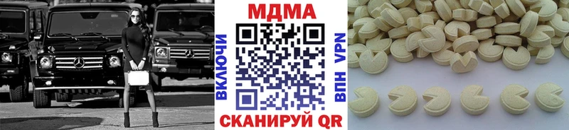Купить где  Ейск  МДМА кристаллы 