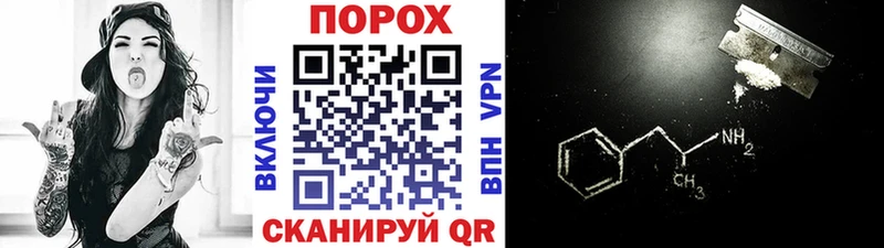 Первитин кристалл  Купить  Ейск 
