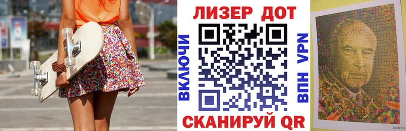 Марки N-bome 1500мкг  Купить где  Ейск 