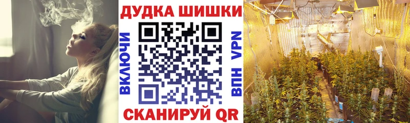 Купить закладки  Ейск  Канабис MAZAR 
